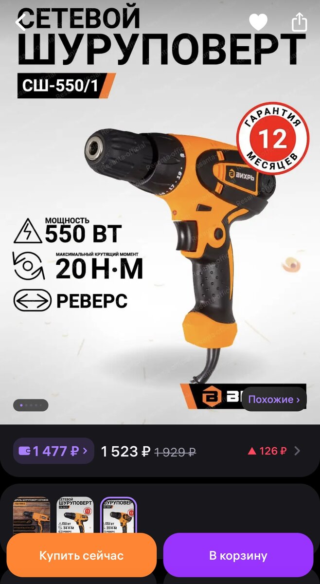 -1-2