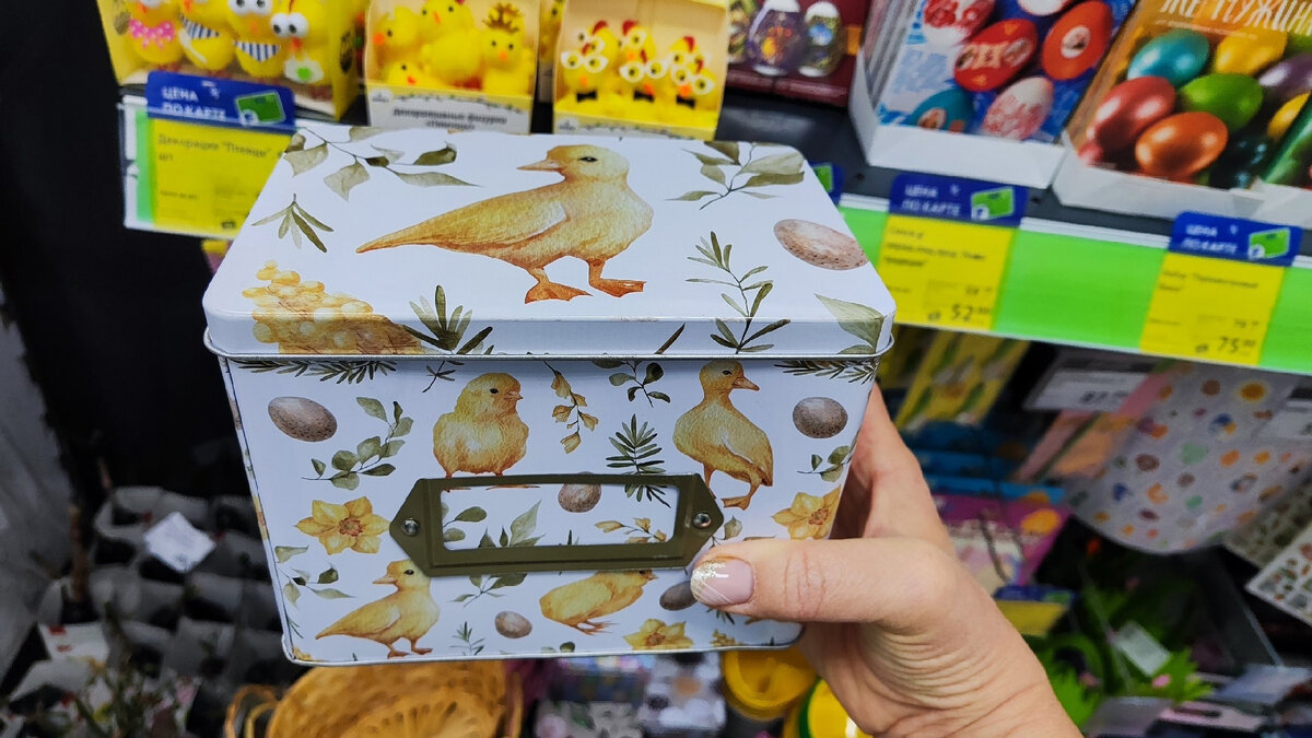 Листайте вправо