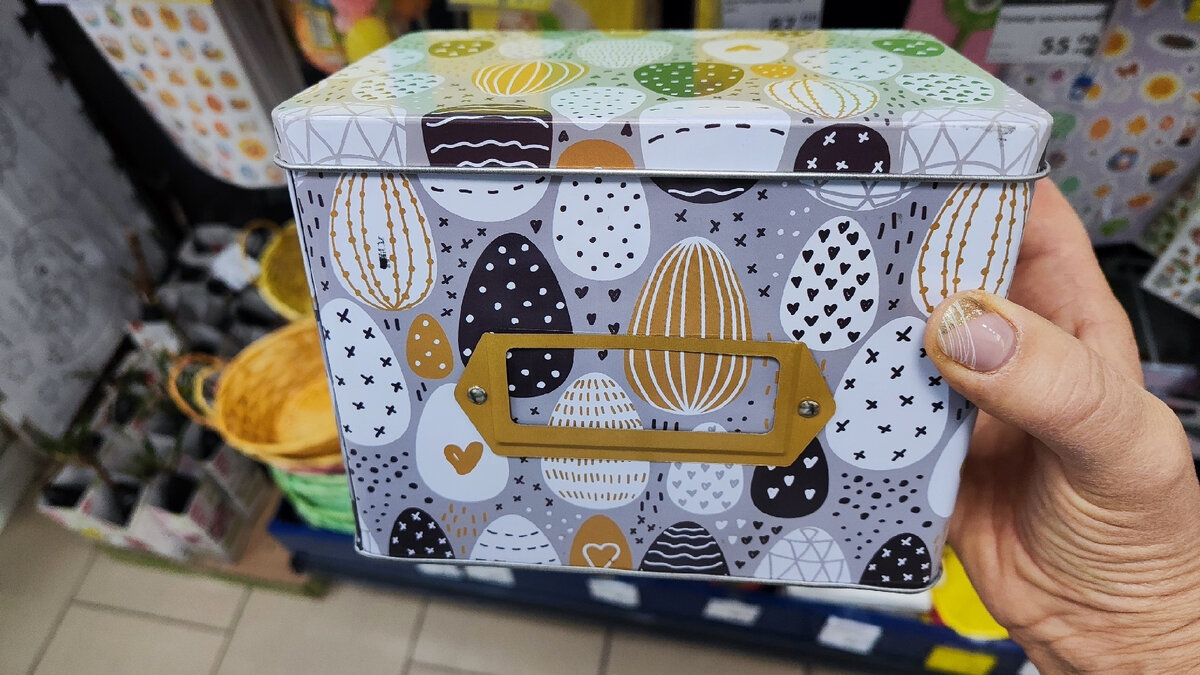Листайте вправо