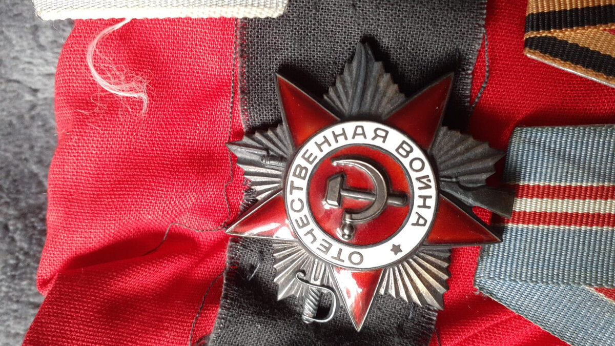 Одна из медалей моего дедушки