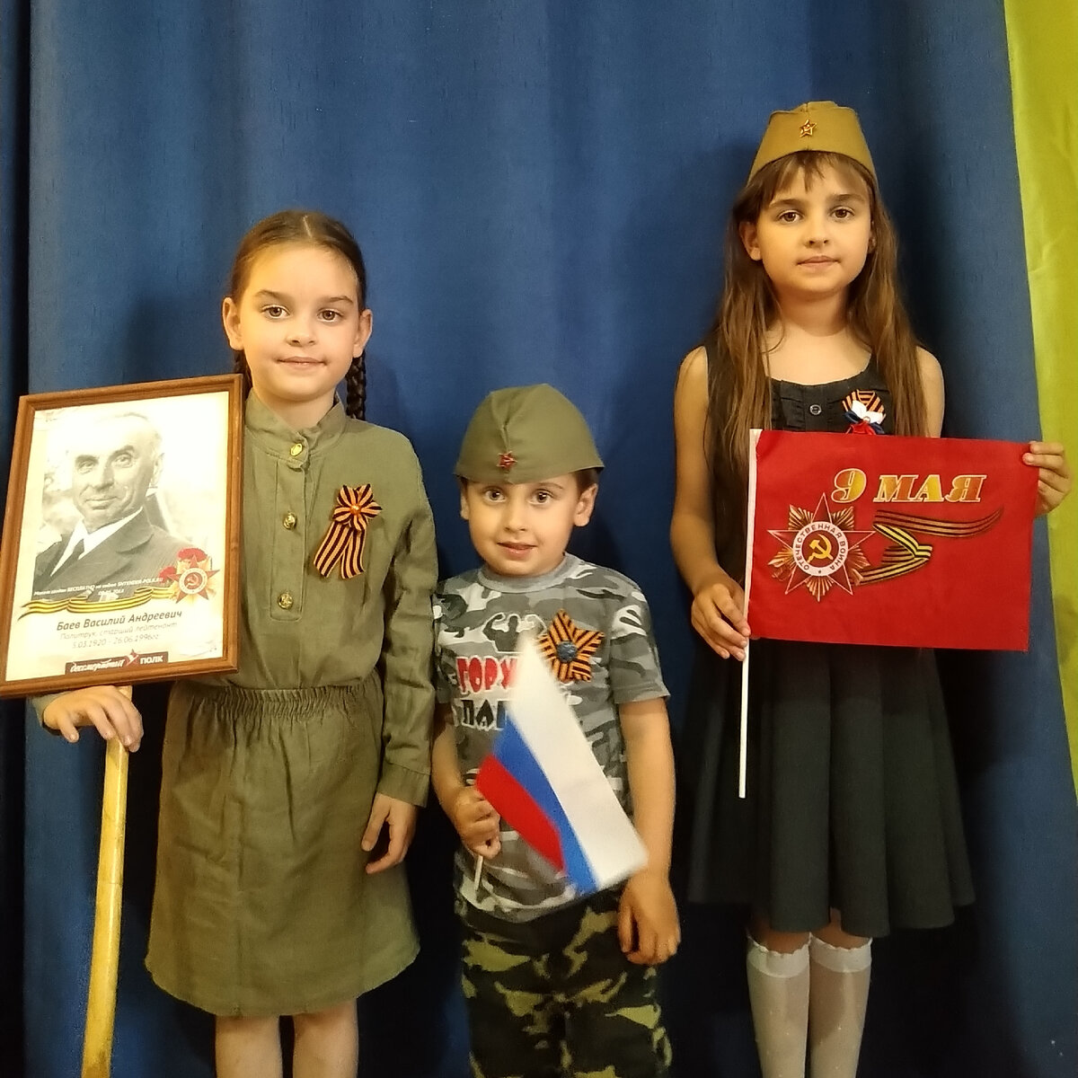Мои малыши 