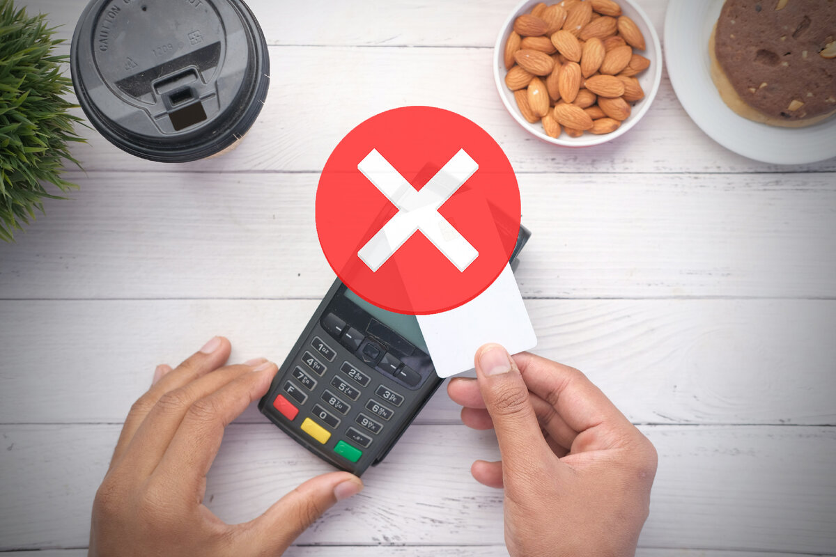 Оплата бесконтактным способом с помощью мобильного платежного терминала.