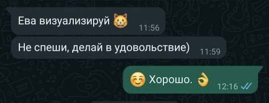 Такие заказчики тоже существуют ))  Скриншот из переписки. 
