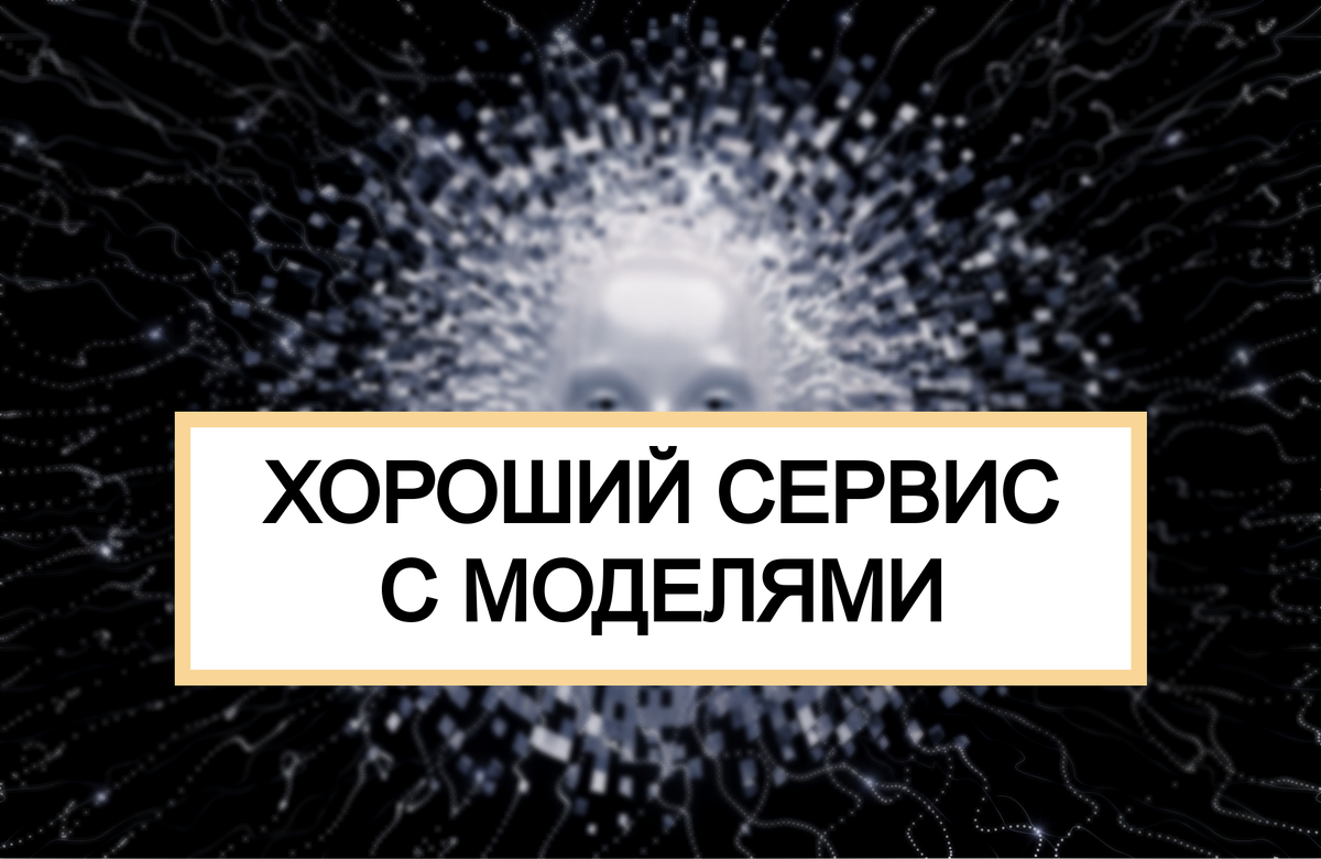 Шапка статьи