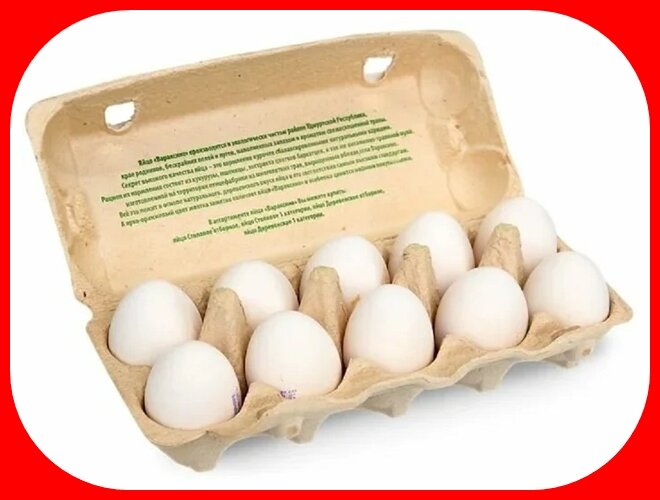 На злобу дня