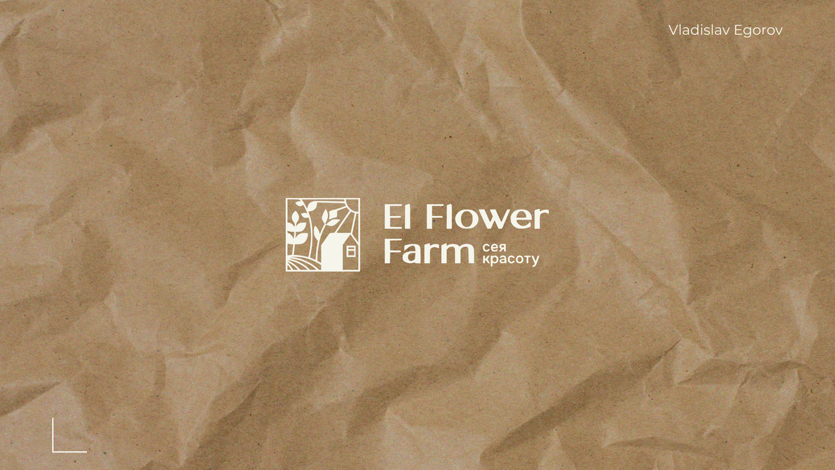 Обложка моей презентации