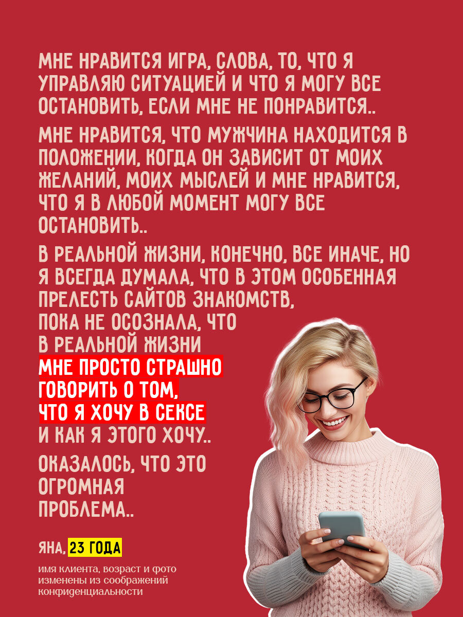 Почему на сайтах знакомств много вопросов о сексе? | Сайт психологов b17.ru  | Дзен