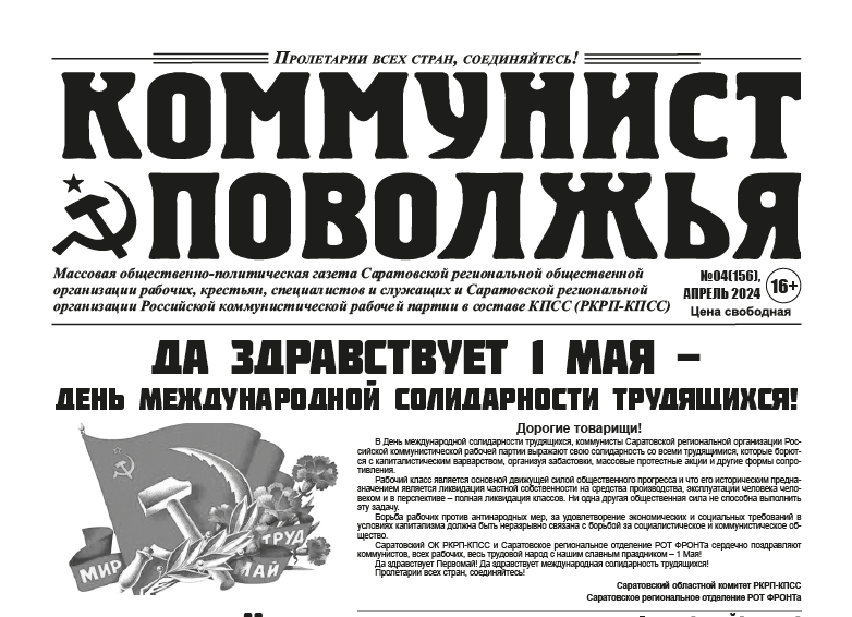 Скан с сайта RKRP.SU, из открытых источников в интернете