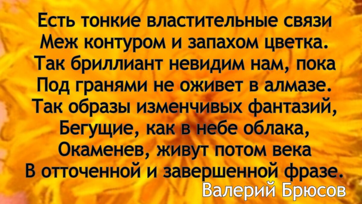 СтрОчки-НастрОечки