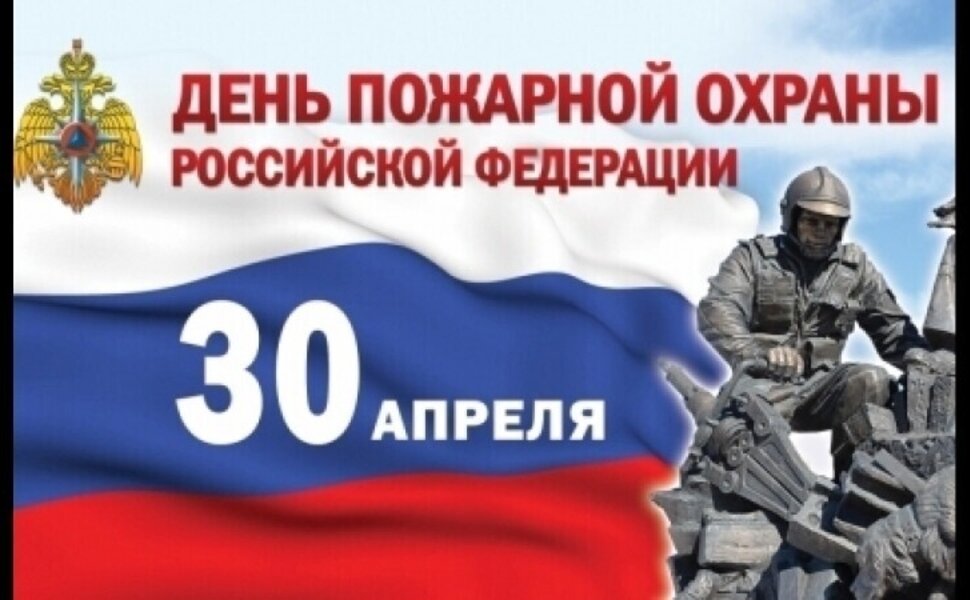Картинка из интернета 