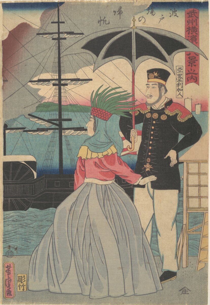 Utagawa Yoshitora "Returning Sails at the Wharves (American couple)", 1861.