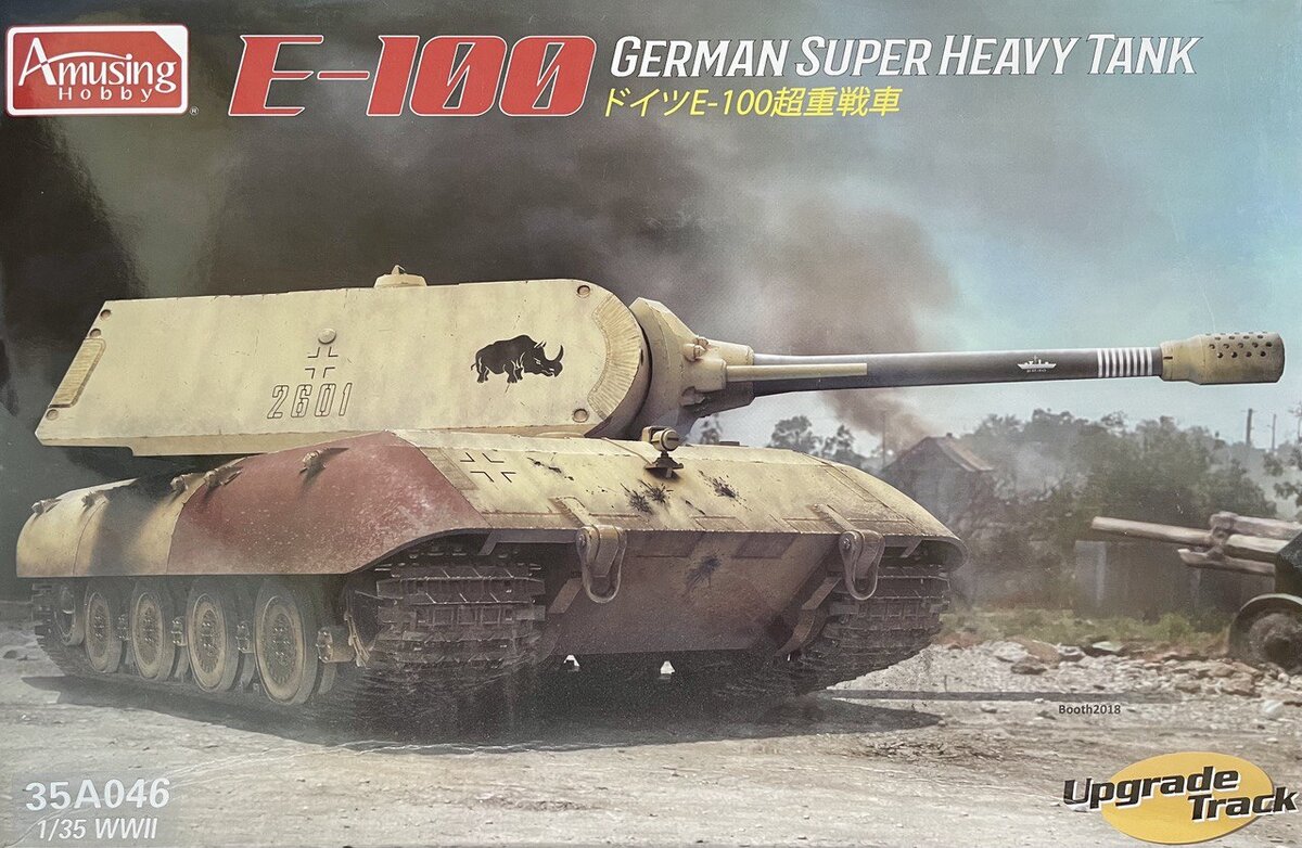 Бокс-арт целиком 