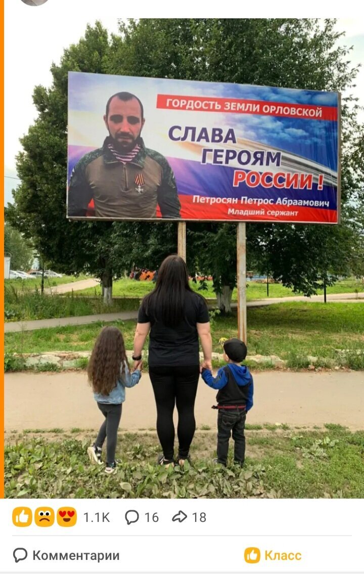 Младший сержант Петросян Петрос