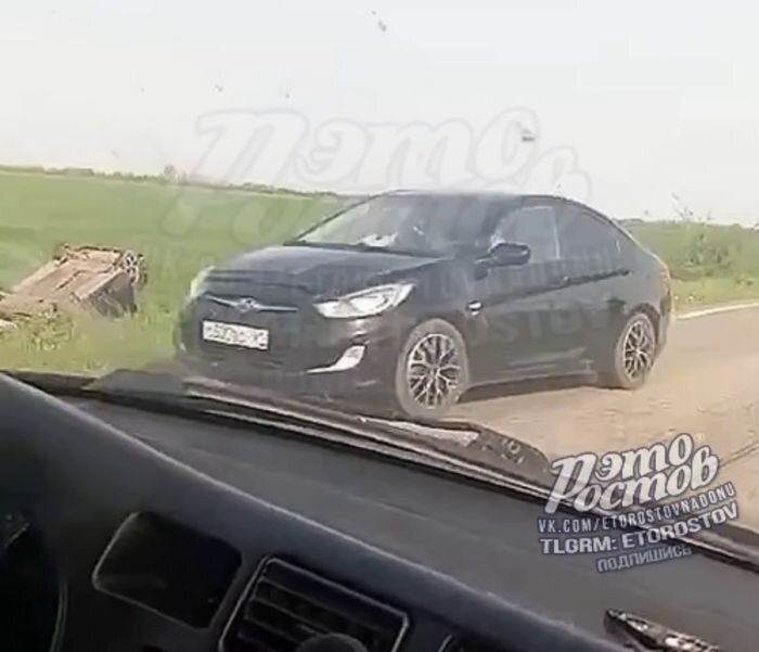 Источник фото: "Это Ростов"vk.com