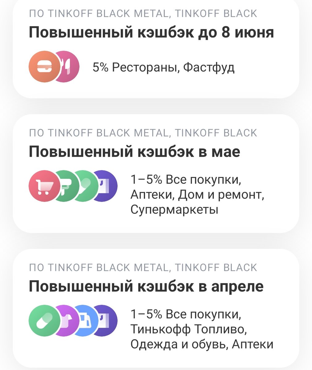 Вот чем порадовал меня банк на этот раз