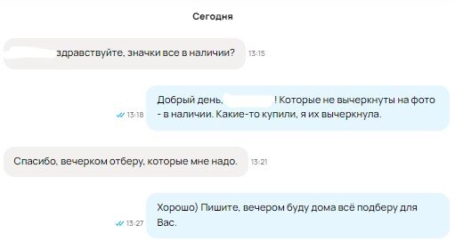 Скриншот из профиля автора