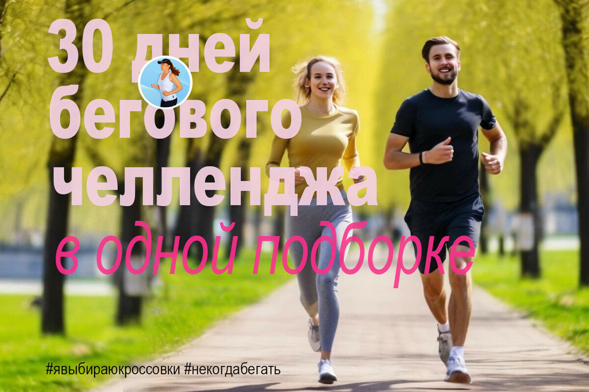 Коллаж автора