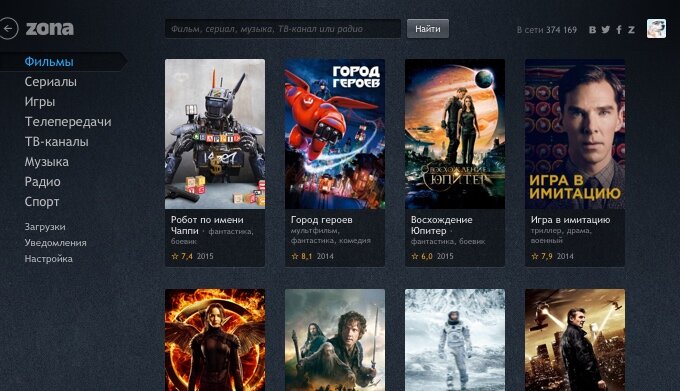 Mi Tv Stick Ziaomi как установить Zona