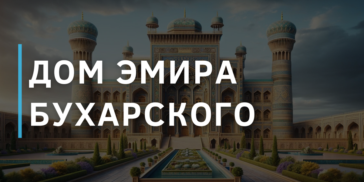 В сплошной застройке Каменноостровского проспекта этот петербургский фасад выделяется своей мощью и крупным декором.