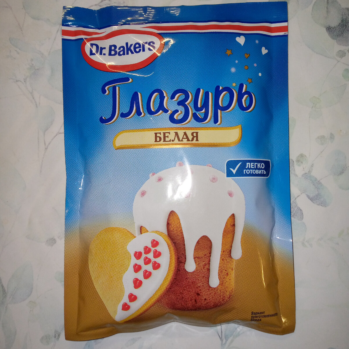 Покупная глазурь