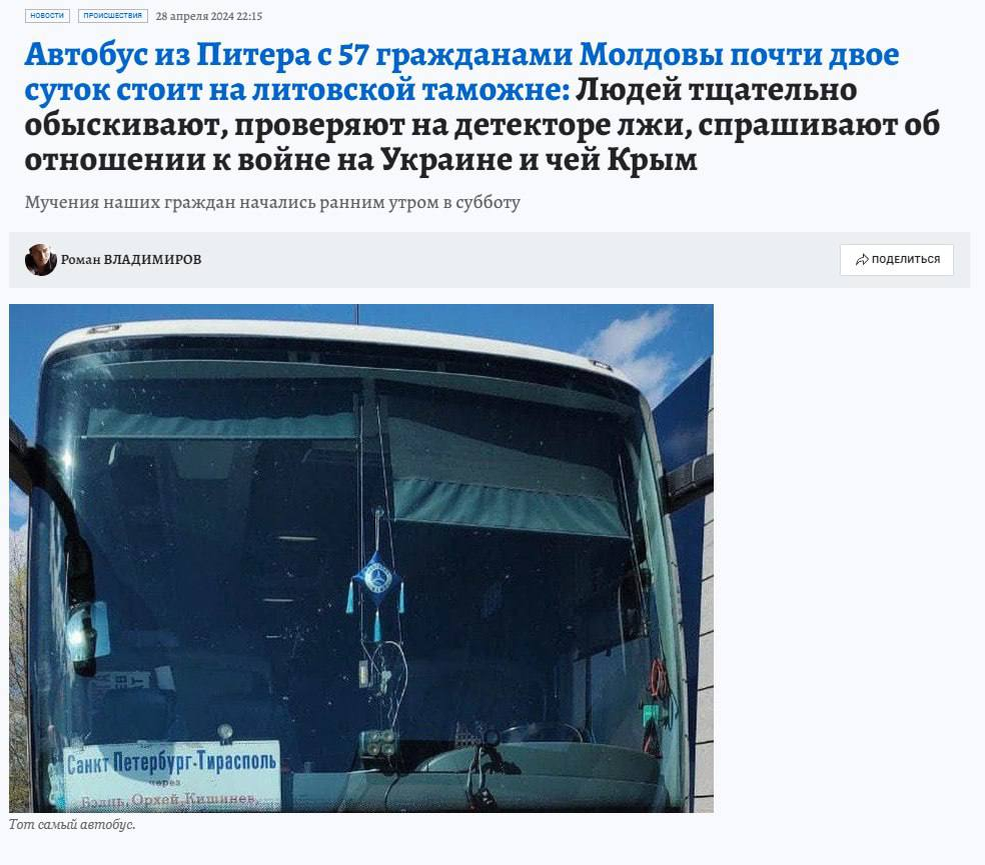 Скриншот той самой публикации