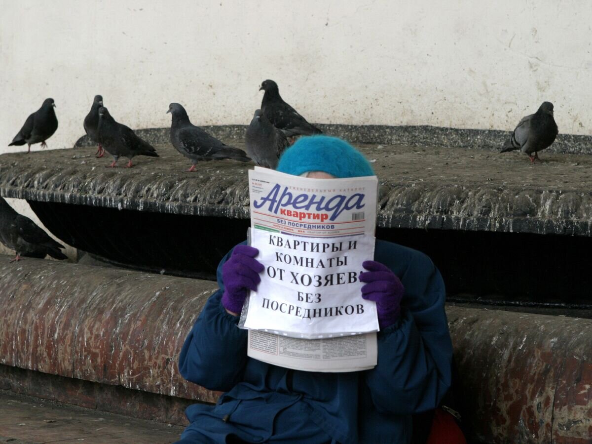    Женщина держит в руках газету "Аренда квартир"© РИА Новости / Владимир Федоренко