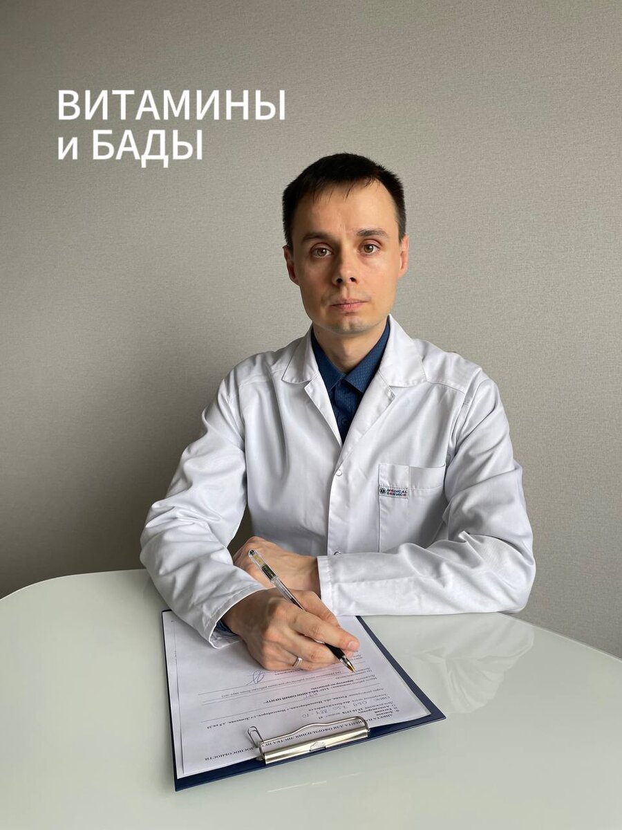 В дополнение к теме сбалансированного питания, хочется сказать.  Рынок насыщен всевозможными БАДами и витаминными добавками, которые обещают восполнить дефицит витаминов, предлагают пропить суперполезные для организма добавки, и много всего еще.
То что они обещают, чаще всего, не соответствует реальным исследованиям и получаемым результатам, то есть это просто слова. 
Поэтому:
- Не смещайте центр вашего внимания и траты денег на БАД.
- Сбалансированное и разнообразное питание больше стоит вашего внимания и денег.
- То, что написано на упаковке с БАД, часто не соответствует истине, что подтверждено многими проверками и исследованиями.
- «Пустых» овощей, фруктов и других продуктов питания не существует, это миф.
- В натуральных продуктах питания содержится достаточное количество витаминов и микроэлементов, так как они нужны для их роста и жизнедеятельности, иначе они бы погибли.