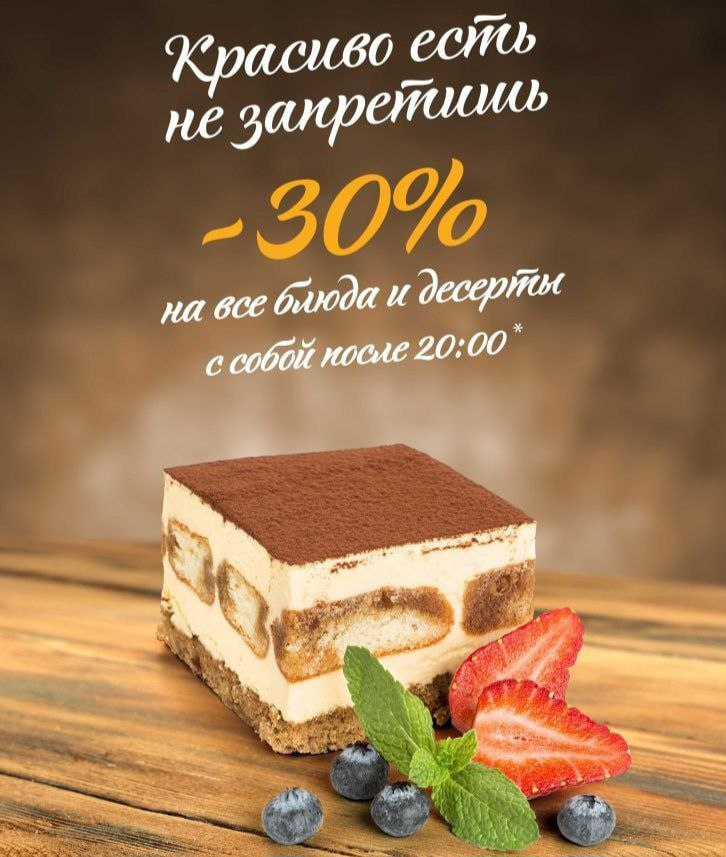 Как не утонуть в сладком океане пирожных и эклеров?