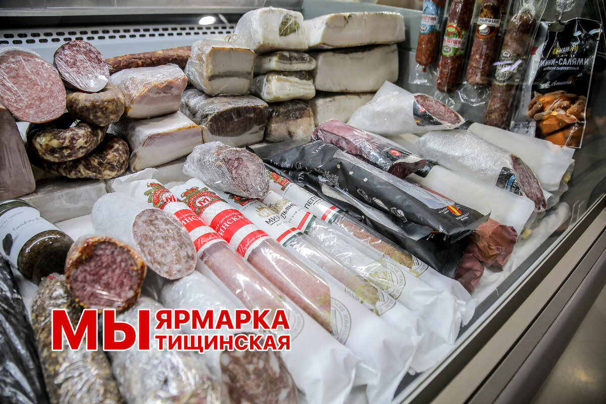 Сало и колбаса в дорогу на Мытищинской ярмарке (рынке)