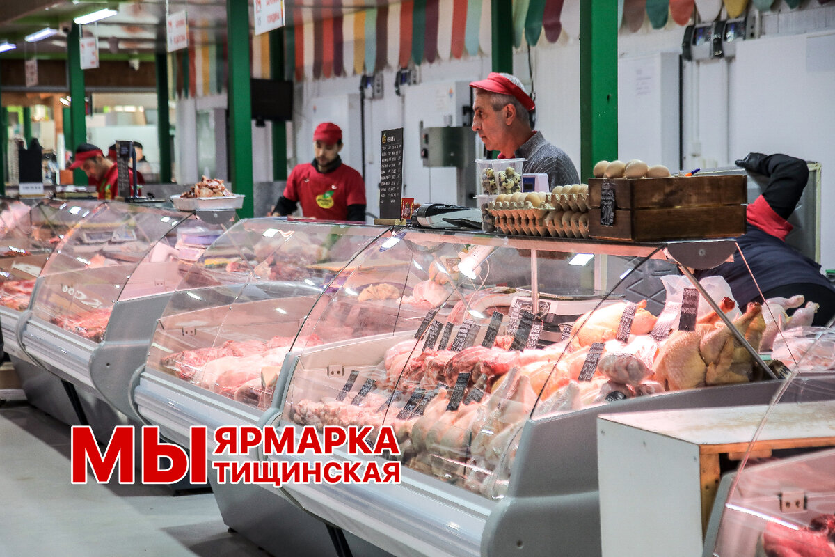 Свежее мясо птицы, свинины, баранины, говядины на Мытищинской ярмарке (рынке)