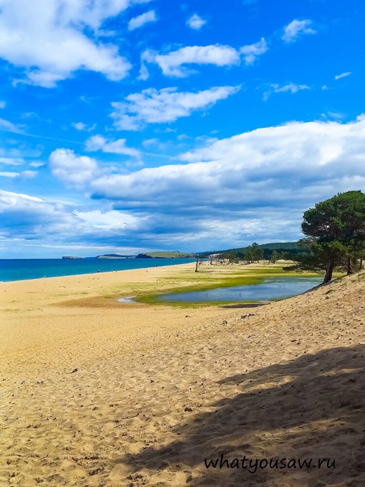 По песочку под горочку...