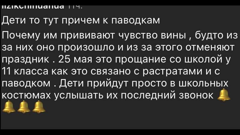 скриншот📷
