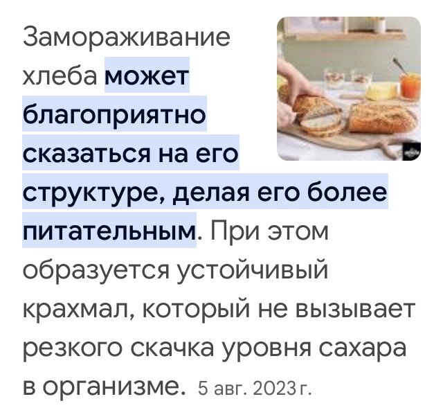 Выдержка из интернета