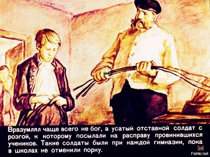 Вернёмся в "светлое прошлое"?