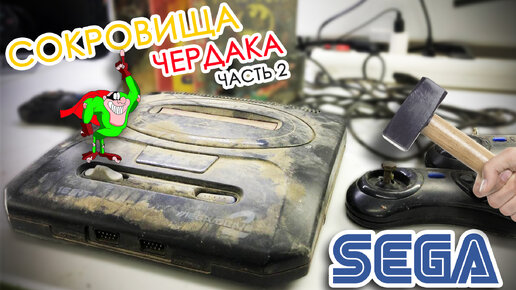 Кабель 3Pin для Sega Genesis 2