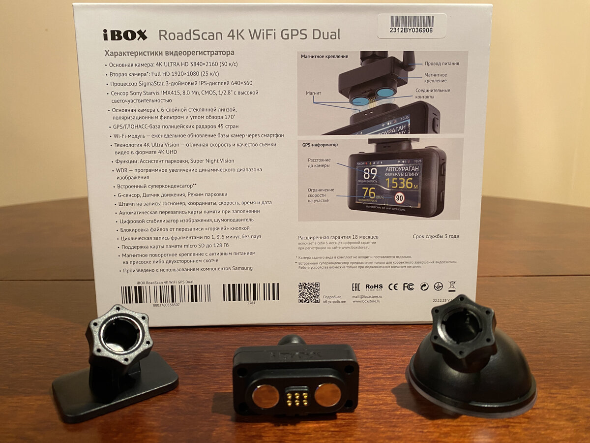 Ibox roadscan wifi gps обзор