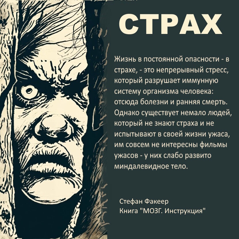 Женщина испугана