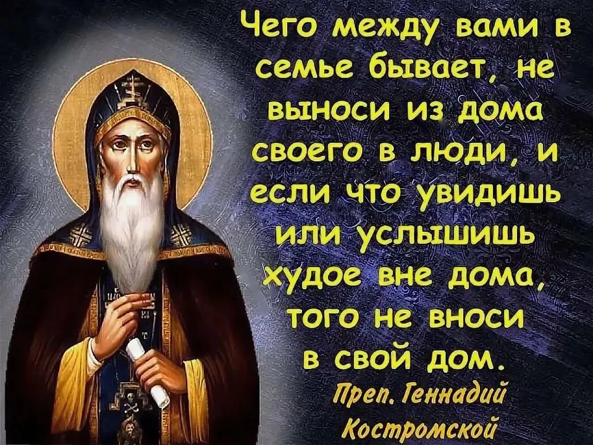 Небольшая молитва ко Господу в начале дня | Молитвы души | Дзен