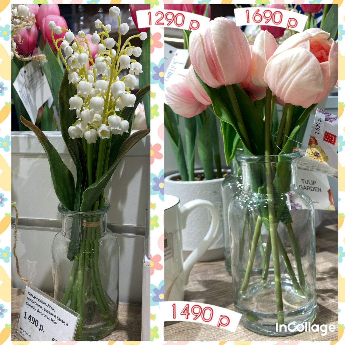 Добавьте описание