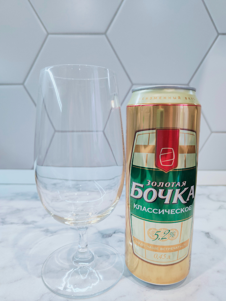 Пиво "Золотая Бочка Классическое"