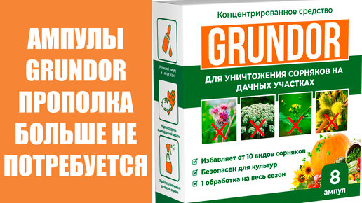 Максимальная эффективность при использовании препарата