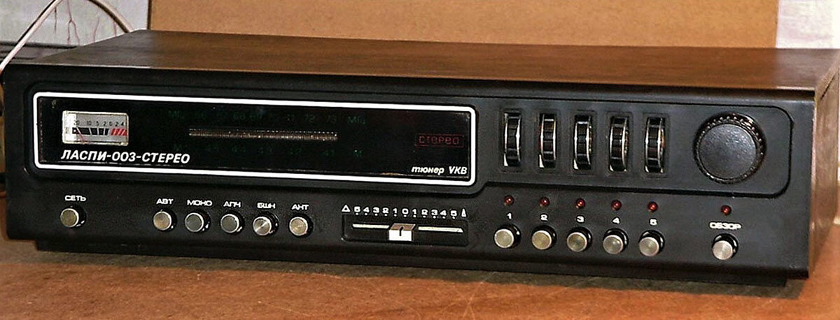 * Вообще розничная цена на Ласпи-003  вроде была 205Р. Но похоже их позднее уценили из-за того, что не было спроса.