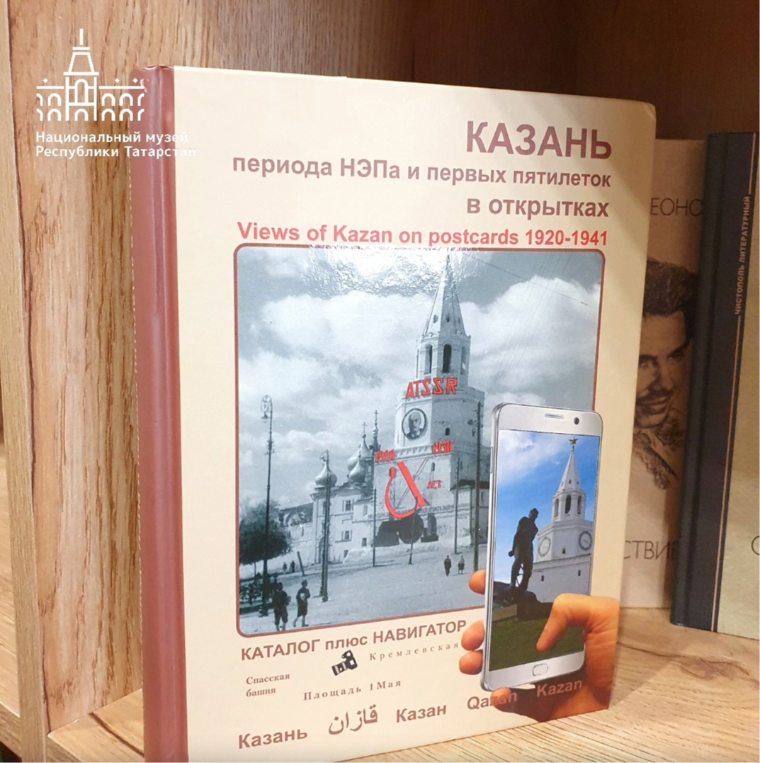 Из Казани с любовью: необычные татарские сувениры | GALA | Дзен