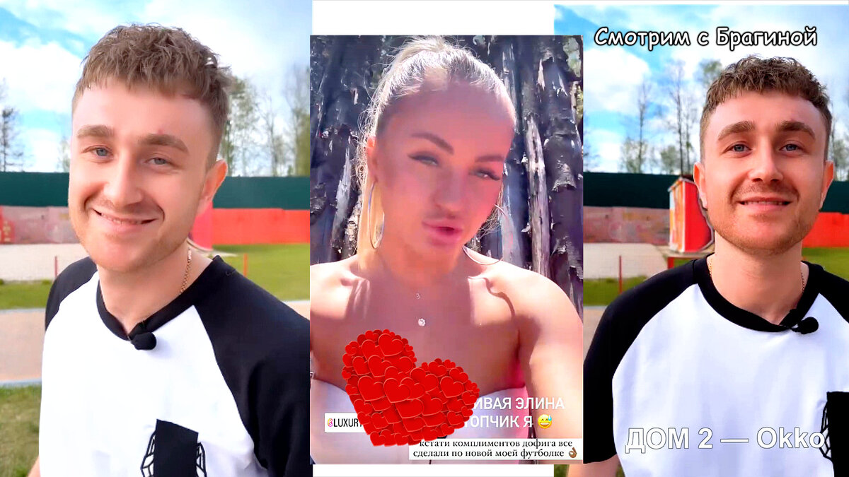 Фото: соцсети. Рахимова считает, что Влад Долгий весёлый и хорошенький