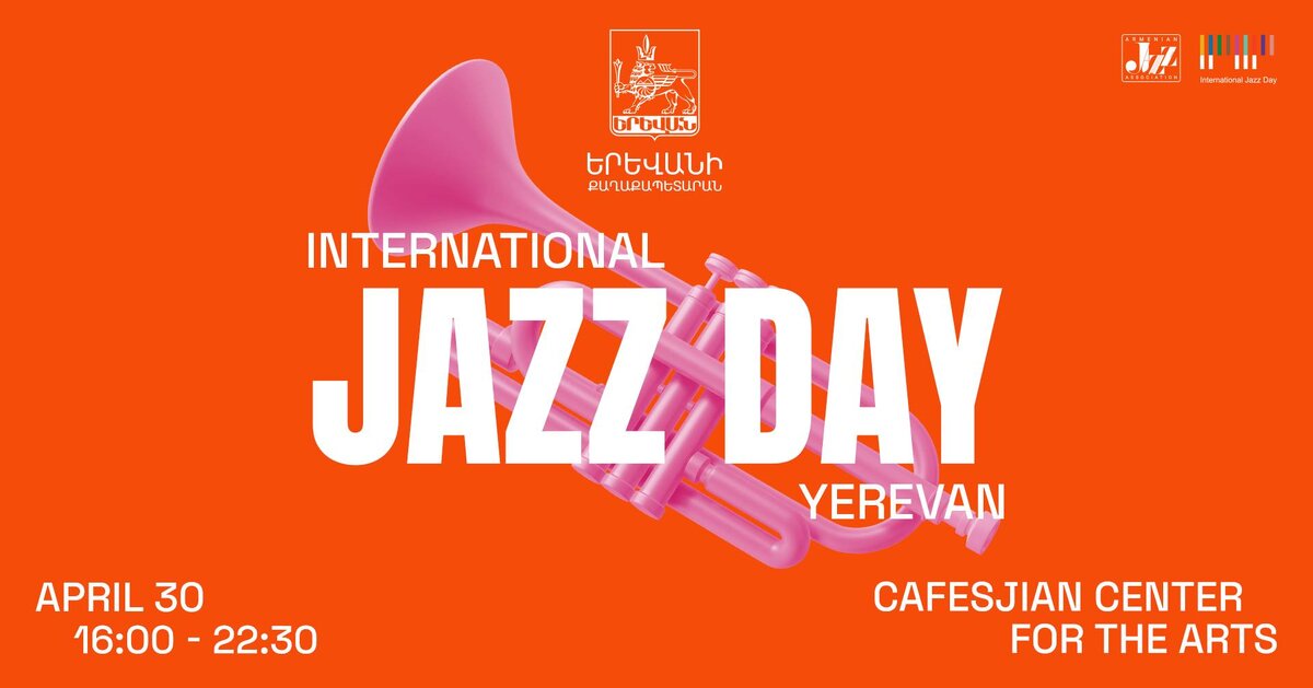 То, что мы играем, и есть сама жизнь. Так говорил о джазовой музыке всемирно известный джазовый музыкант Луи Армстронг. С 2012 года 30 апреля отмечается как Международный день джаза.