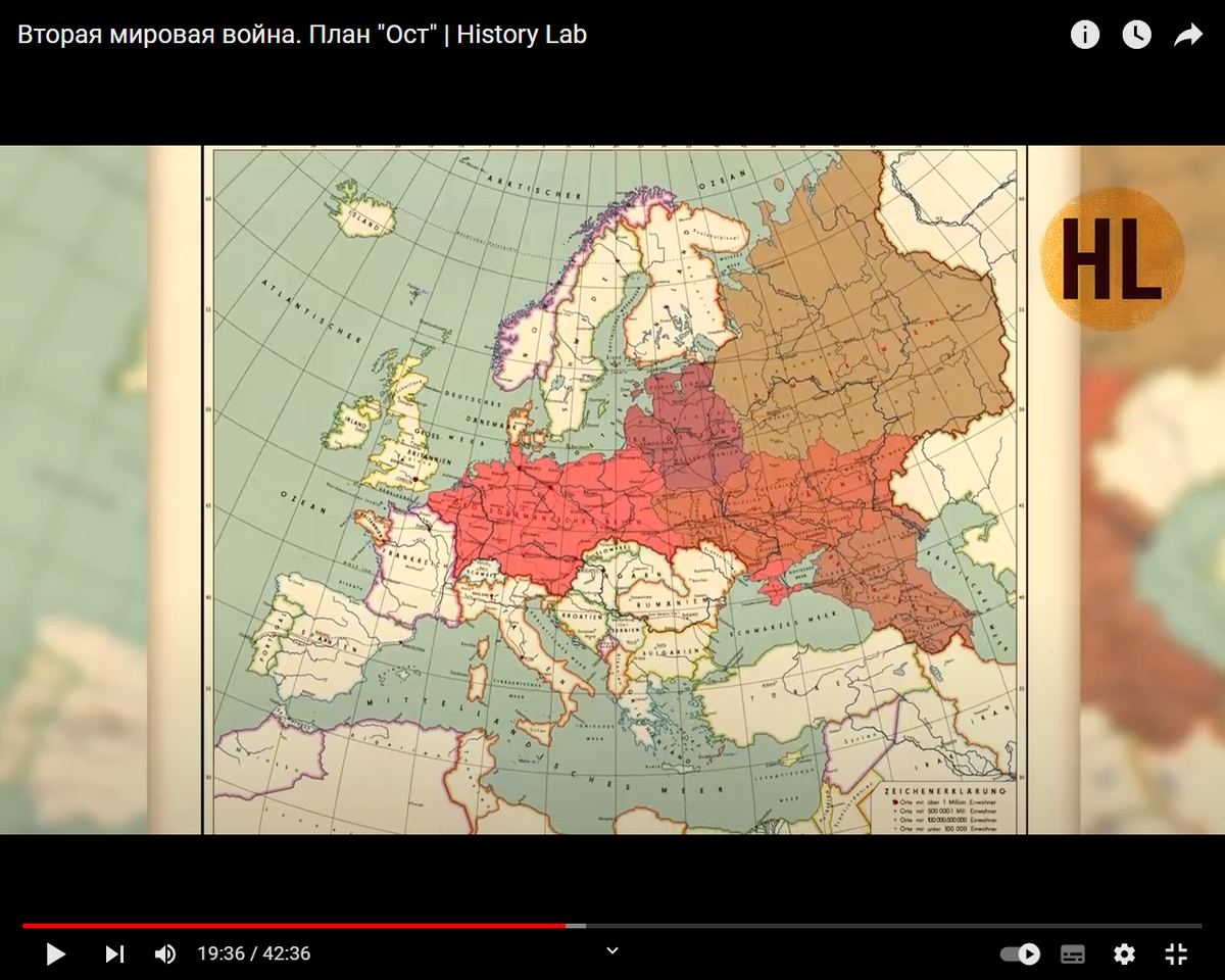 Общая картина Европы по нацистскому "Генеральному плану "Ост".