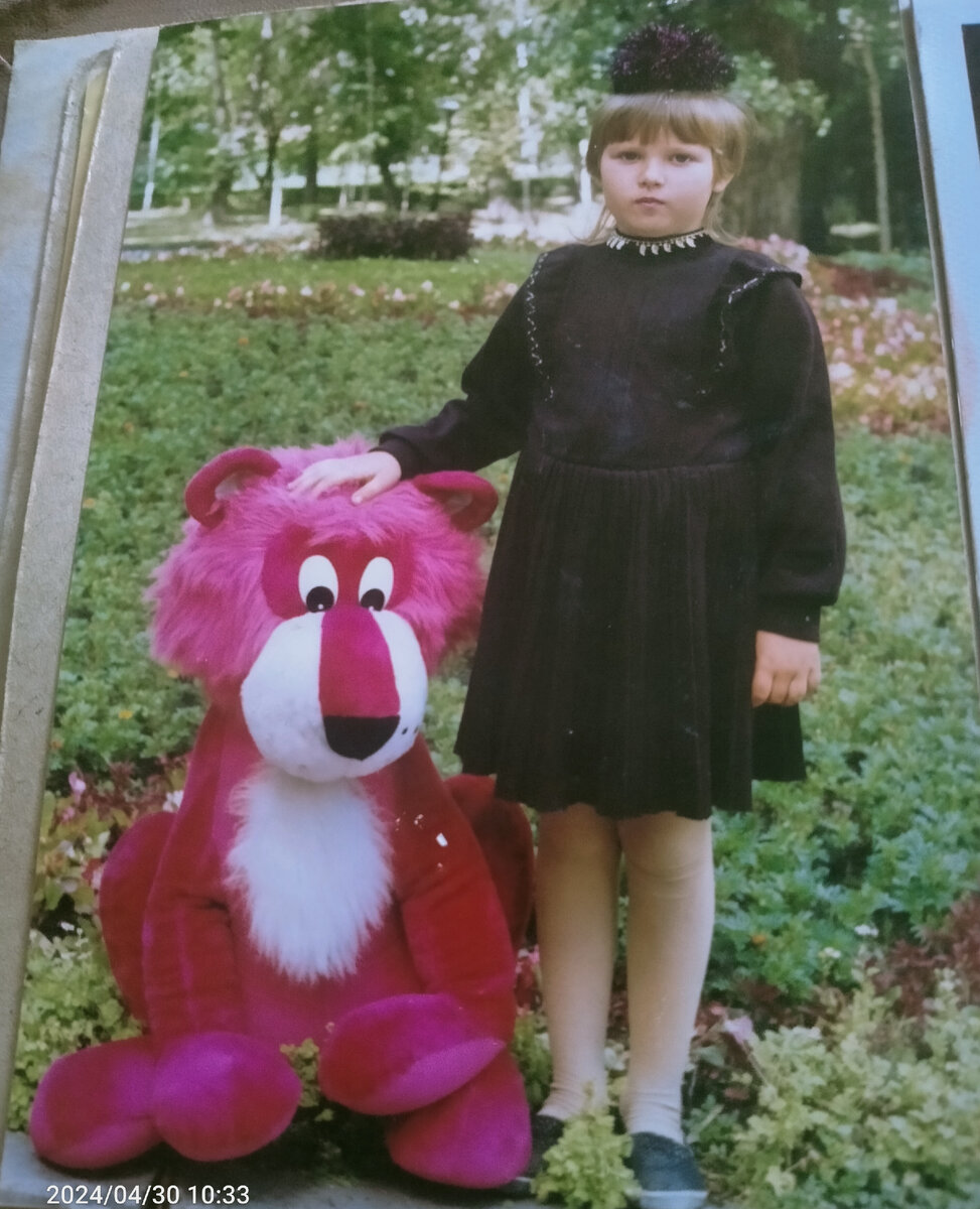 Здесь мне 6 лет. 1996 год. Фотография автора 