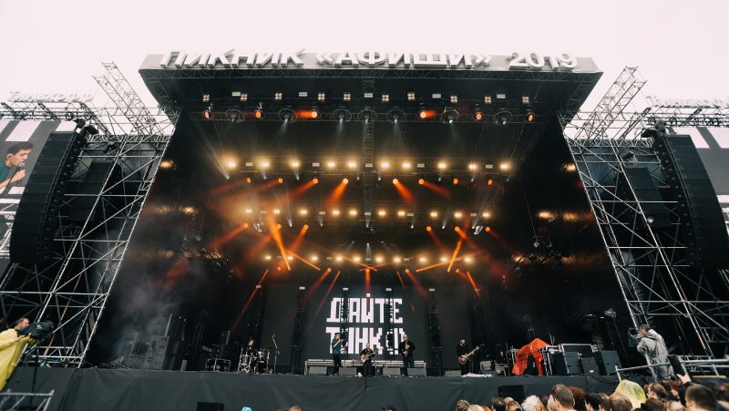    Пикник Афиши / соцсети фестиваля