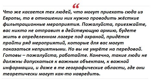 Пока все внимание властей сосредоточено на мигрантах из числа выходцев из Средней Азии и Закавказья, в стране зреет еще одна, не менее острая проблема - выходцы из сумасшедшего хутора, которые под...-7
