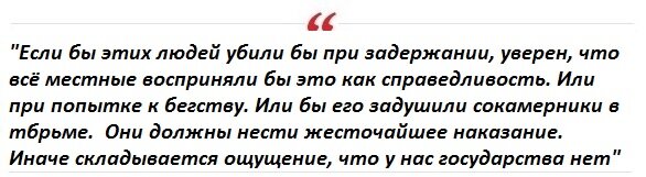 Пока все внимание властей сосредоточено на мигрантах из числа выходцев из Средней Азии и Закавказья, в стране зреет еще одна, не менее острая проблема - выходцы из сумасшедшего хутора, которые под...-6